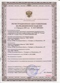 Дэнас официальный сайт denasdoctor.ru ЧЭНС-01-Скэнар-М в Выксе купить