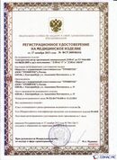 Дэнас официальный сайт denasdoctor.ru ДЭНАС-ПКМ (Детский доктор, 24 пр.) в Выксе купить